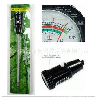 便携式高精度土壤酸度计测定仪酸度检测仪湿度计ph计