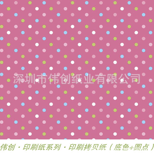 动物纹 图案 logo 印刷拷贝纸 可按客人要求