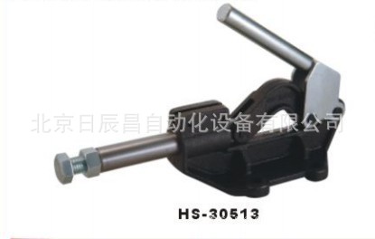 供应供应 台湾好手 推拉式 夹具 HS-30513