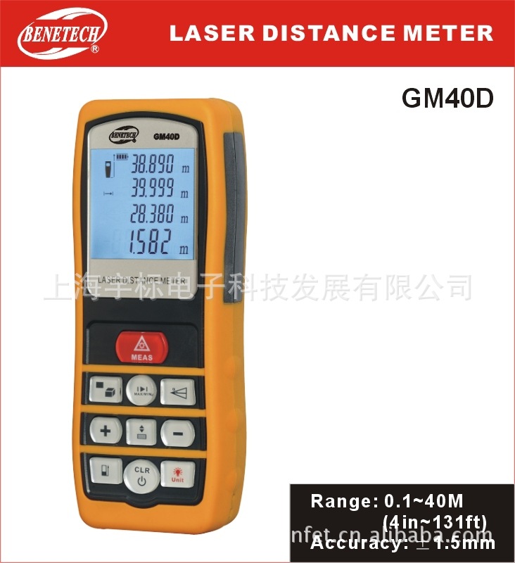 激光测距仪GM40D 标智40米测距仪