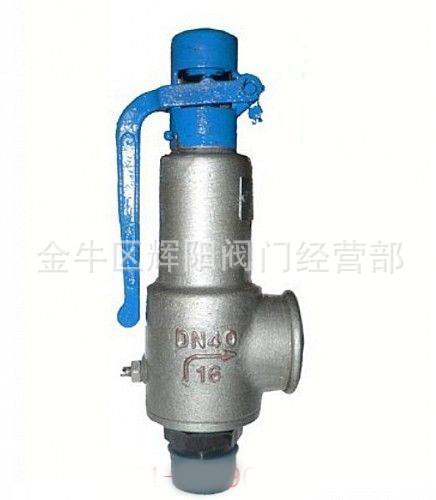 供应 丝扣安全阀A27W-10T 可校验安全阀DN25