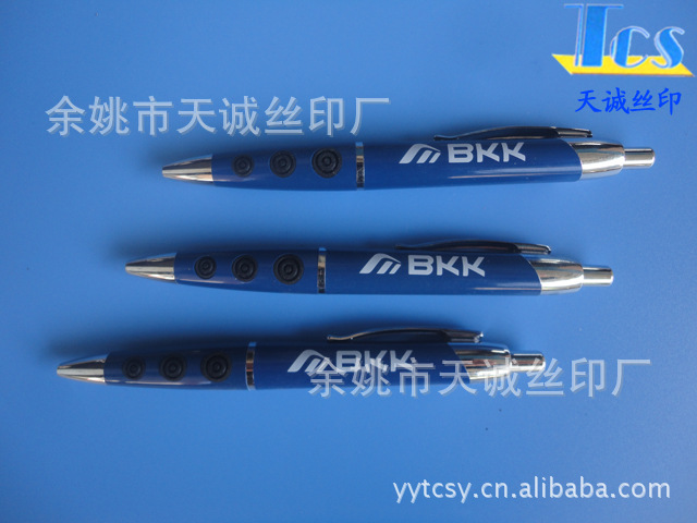 提供丝印移印(图)丝印  移印  金属丝印 厂家