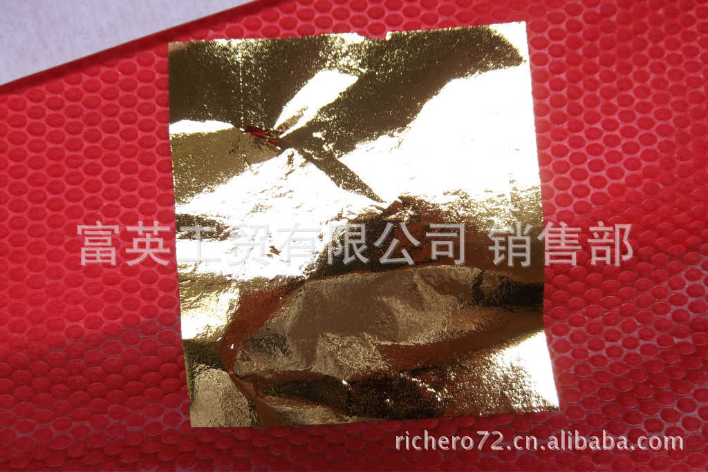 台湾仿金箔
