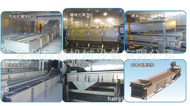 蔬菜切丝机,蔬菜切菜机,毛刷去皮机,蔬菜切丁机,蔬菜变频脱水机