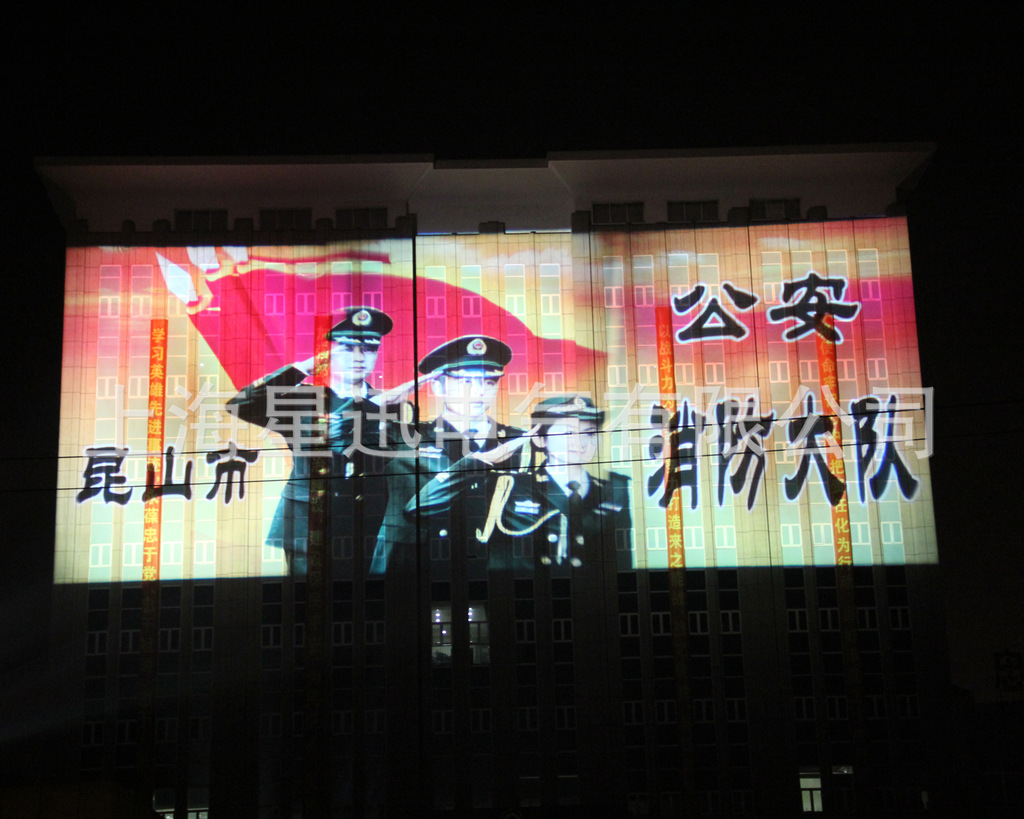 户外广告投影机_巨幅墙体广告投影_楼体投影广告_上海星迅