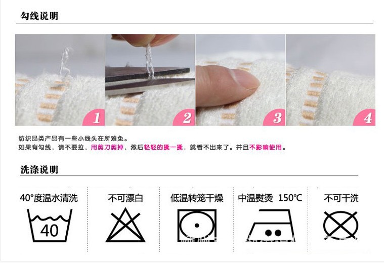 描述毛巾