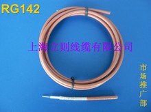 �S��ֱ�N RG144  ���lͬ�S��|