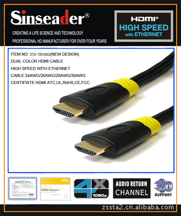 供应HDMI M/M Cable,HDMI线1.4版本双色注塑尼龙编织，4K*2K@30HZ