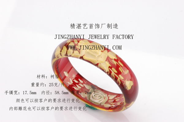 设计和加工灌胶树脂手镯 金银铜灌胶手镯 灌胶树脂工艺品加工制造