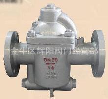 供应 各种规格钟形浮子式法兰疏水阀，CS45H疏水阀