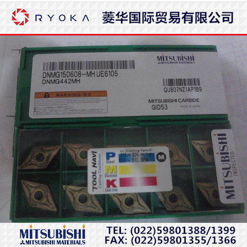 三菱车削钢用CVD涂层材料DNMG150608 MH UE6105车刀片
