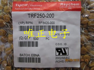 TRF250-200 Tyco/Raychem自恢复保险丝，250V 0.2A 正品现货