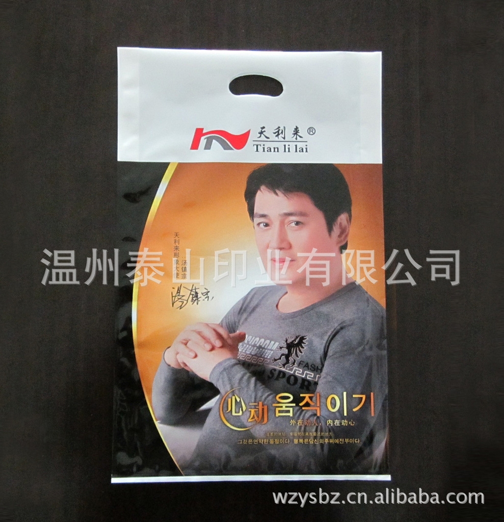 高档内衣包装袋、服装手提袋、挖孔袋、PE贴骨袋、PE折边袋