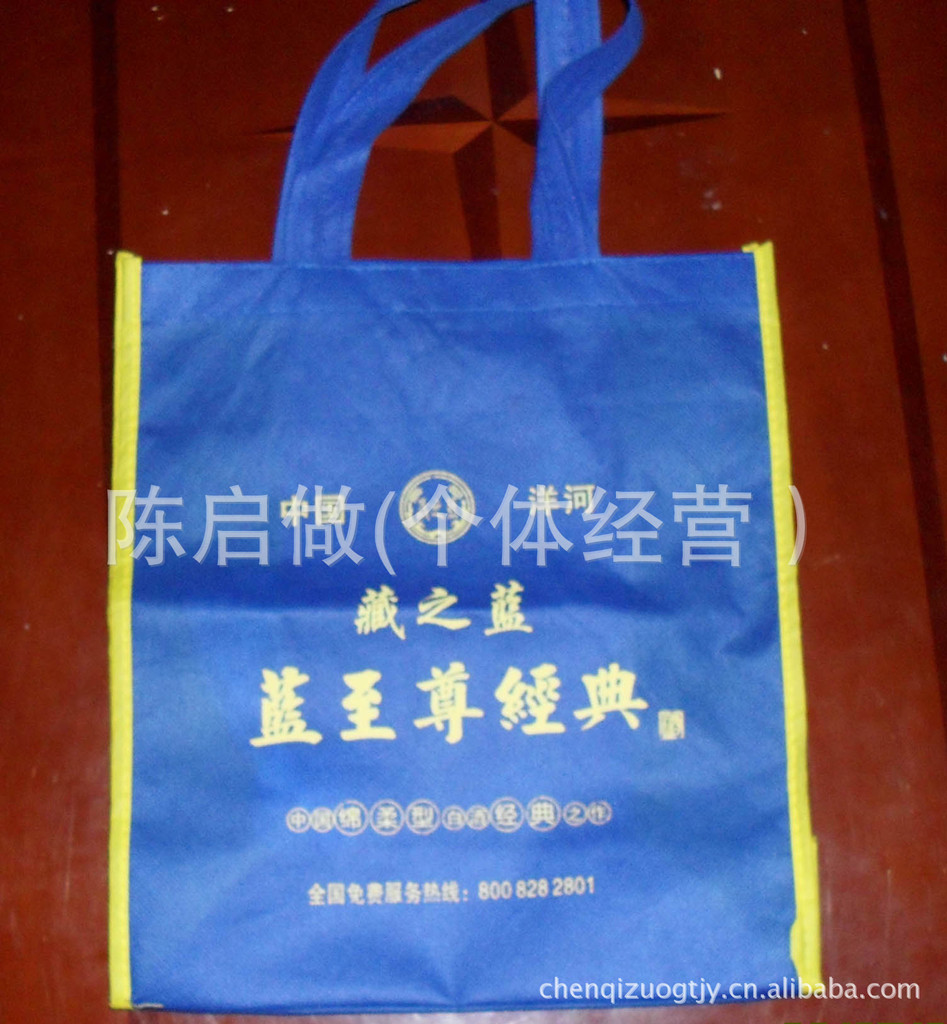 【苍南无纺布袋厂】订做手提无纺布袋/广告无纺布袋