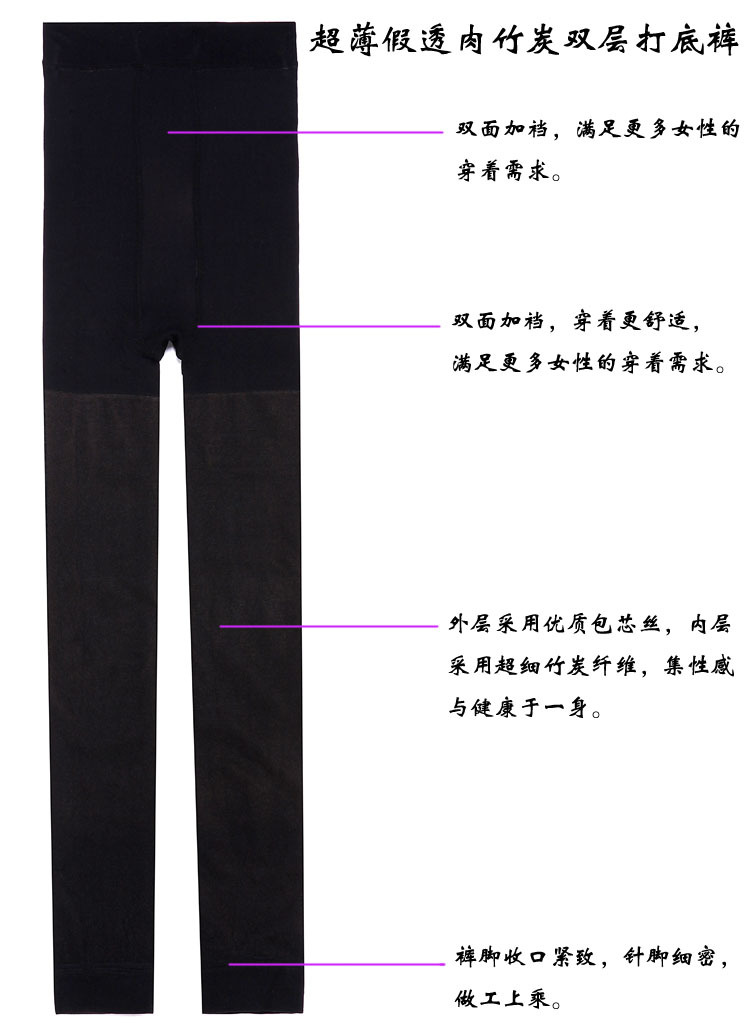 Pantalon collant BEJIROG en nylon - Ref 761564 Image 19