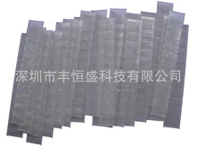 深圳豐恆盛廠家直供反射板反射片 通用型安全光幕 光電保護裝置
