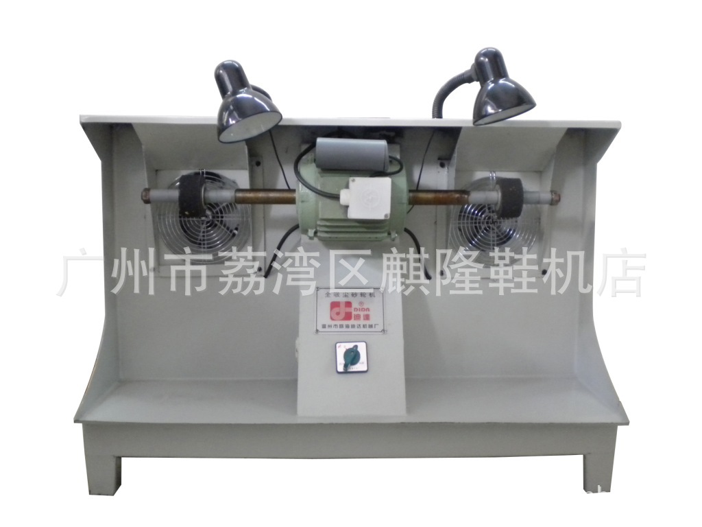 迪达DIDA-箱式吸尘砂帮机/砂轮机/制鞋机械/打磨抛光设备/鞋机