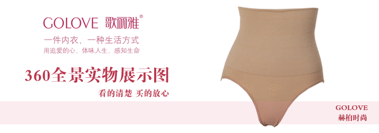 body amincissant en nylon - Ref 671746 Image 9