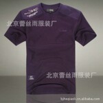 2013�¿��ļ���ʿjeep��װ����V�촿ɫ���䴿��t�� ����ֱ��