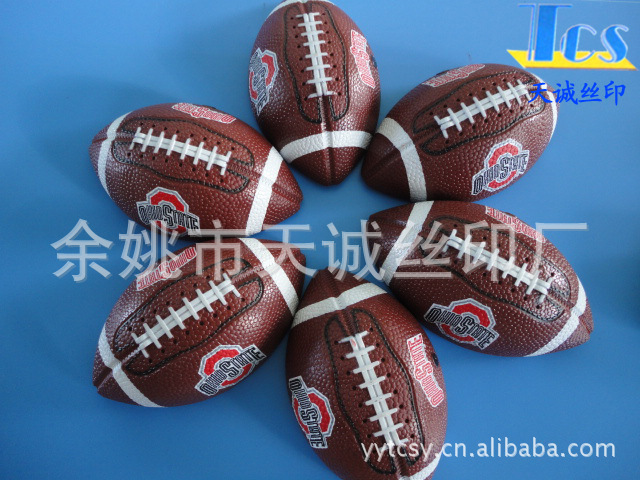 厂家供应提供各种塑料外壳表面丝印 丝印 移印