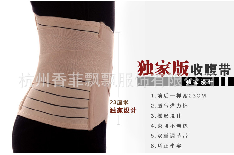 Corset en chanvre - Ref 671643 Image 4