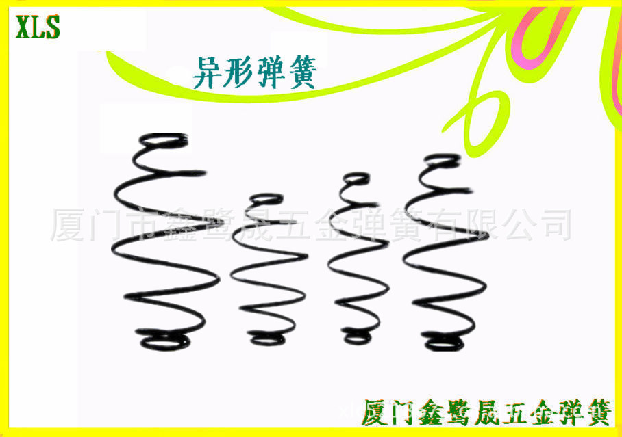弹簧厂家直销多功能异形弹簧