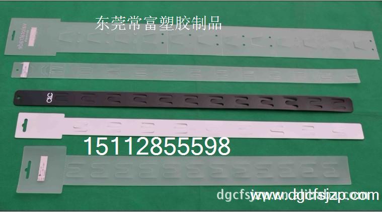 东莞生产广东超市挂条飞机孔塑胶