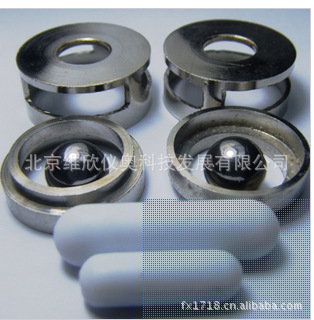 FY-2806G智能沥青软化点测定仪 沥青软化点试验器 软化点