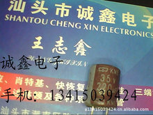 ���\����ӡ�ȫ��ԭ�b���a �M��늽���� 220uf35v �|�����C