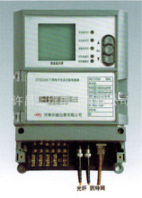 供应许继DSS566三相三线电子式有功电能表