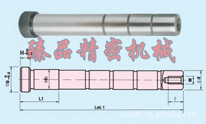 供應SUJ2拖梢，拔料梢，斜撐梢，拉料梢