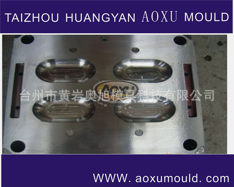 【奥旭模具】塑料肥皂盒模具制造  【欢迎来电定购】