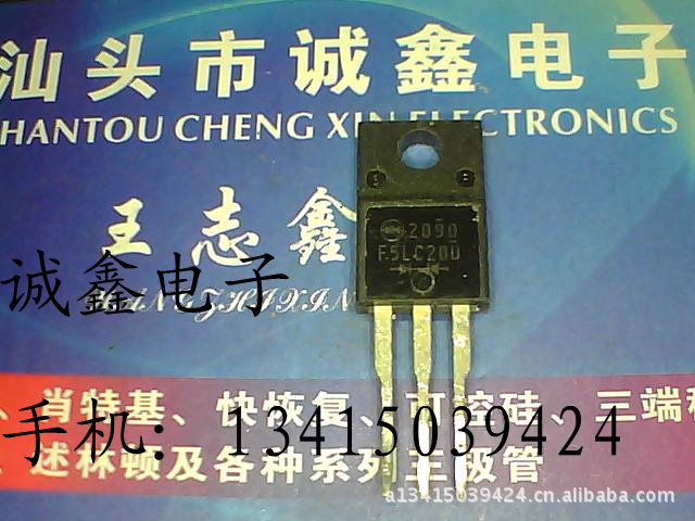 【诚鑫电子】F5LC20U【质量保证 原装进口拆机】