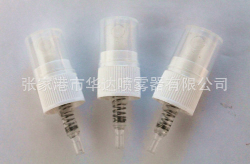 13mm螺口香水喷头