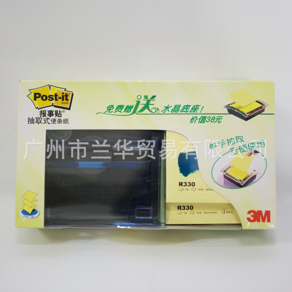 3M ������ R330+DS330(6+1) ��ɫ��ȡʽ����ֽ+ˮ������