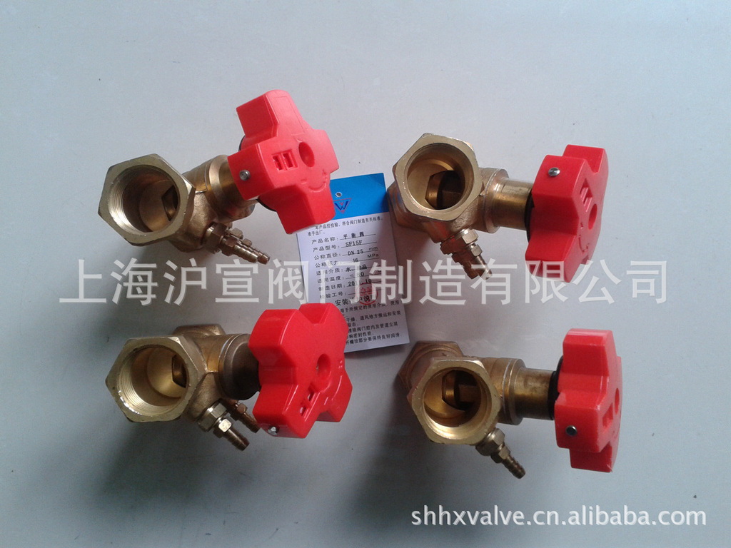 SP15F数字锁定平衡阀