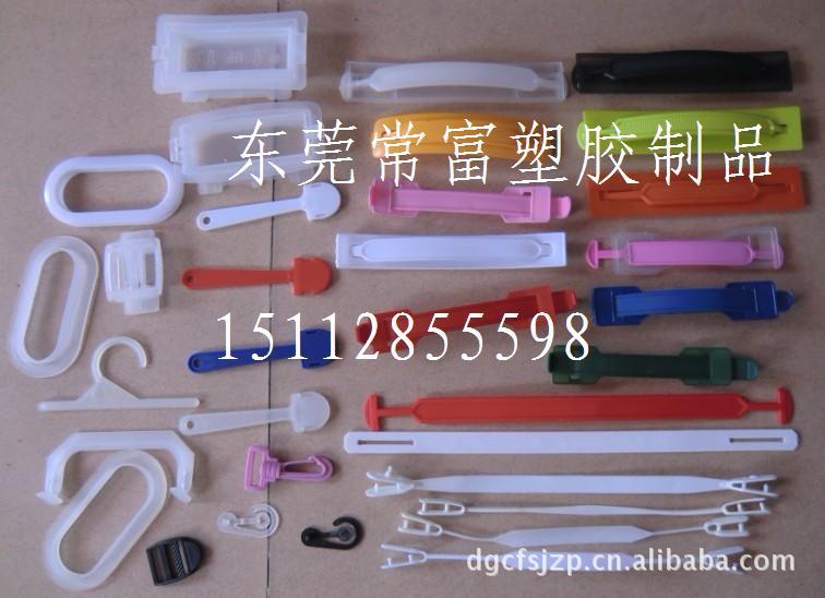 东莞生产彩盒手提扣塑胶
