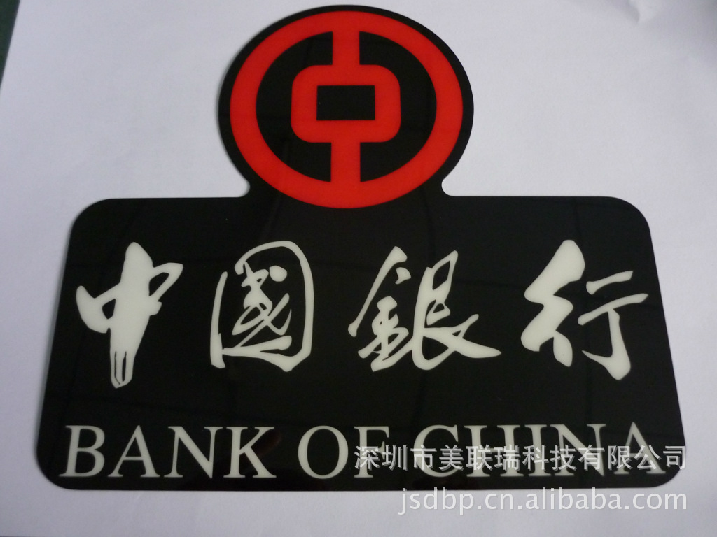 专业供应深圳PVC面贴     东莞PVC面贴