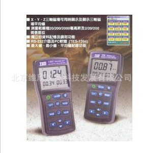 TES-1394电磁波辐射检测仪TES1394电磁场测试仪(泰仕