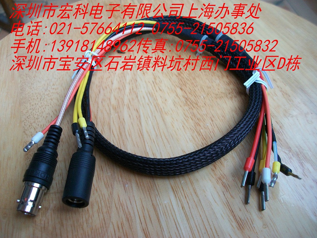 BNC线/高频线 2H/BNC-F(全铜）+DC8.0+线/L=0.8视频线