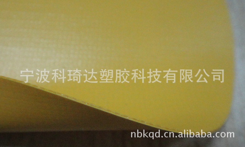 供应紫外线PVC经编涂层夹网布