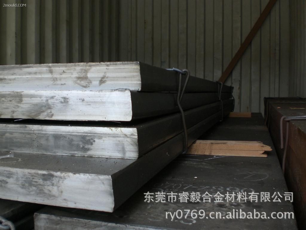 现货供应 7Cr7Mo3V2Si 冷作模具钢材 板材 圆钢7Cr7Mo3V2Si