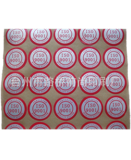 供应不干胶标签、铜版纸不干胶、吊牌、标牌、商标、ISO9001