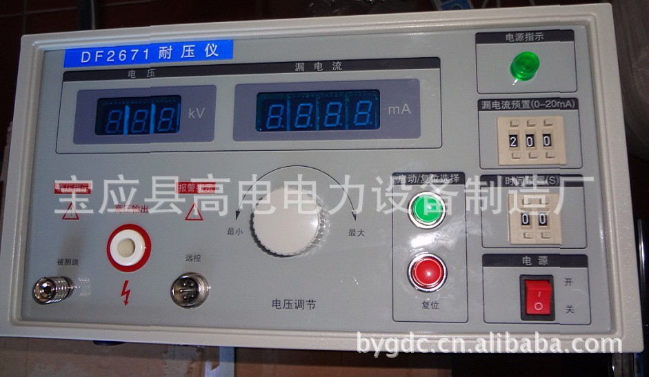 数显交流耐压仪-耐压仪高电