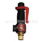  现货供货 A27W/H系列丝扣安全阀，铸钢安全阀15