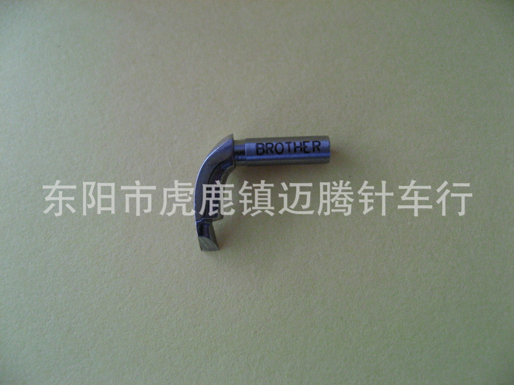 缝纫机 弯针 兄弟9820圆头锁眼机 9820弯针 LOOPER