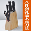 Factory Outlet kitchen 8 sets stainless steel tool Wood Block gift