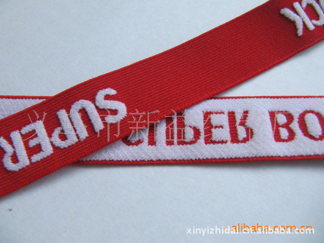 大量批发 尼龙尼弹力带 尼龙提花带 尼龙松紧带 价格合理