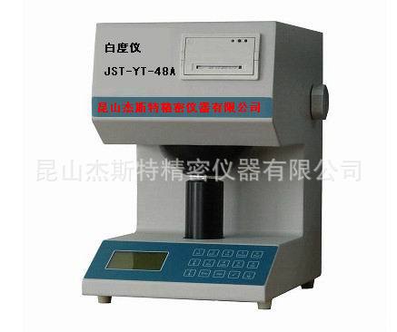 纸张检测仪器/白度色度仪(白度颜色测定）/JST-YT-48A/台式色差仪|ms