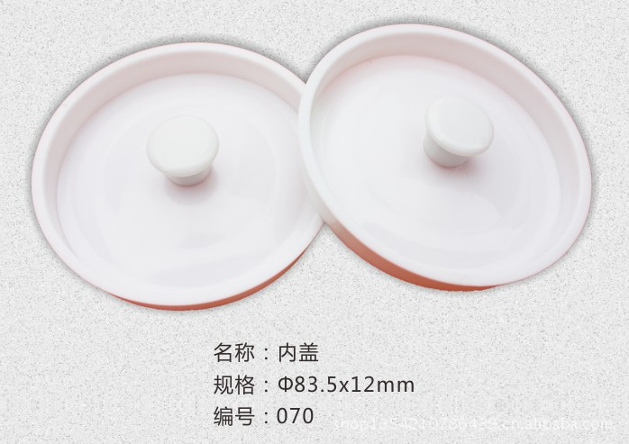 厂家直销注塑加工定制塑胶内盖胶盖内托提手胶的电镀火车头